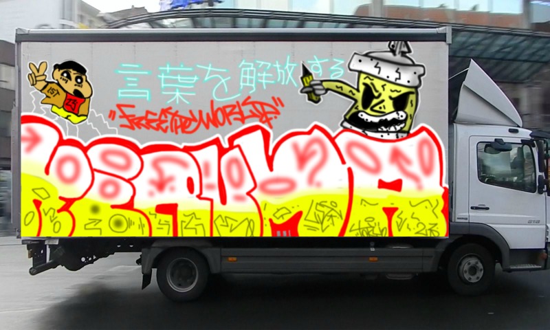 Bombing 1700272037815