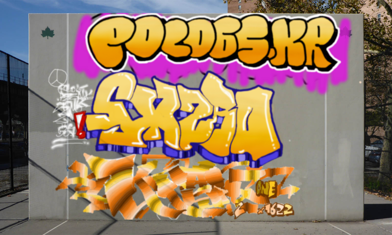 Bombing 1701020562470