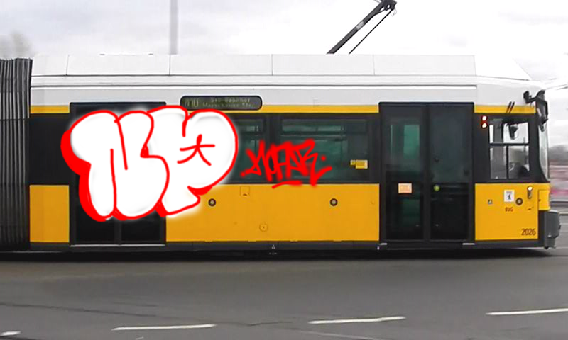 Bombing 1701850481071