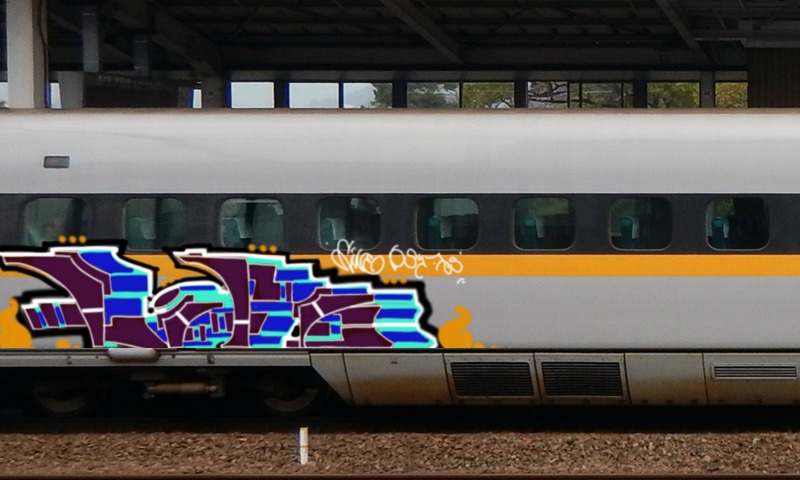 Bombing 1701896418593