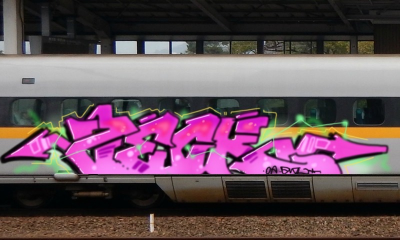 Bombing 1701971499859