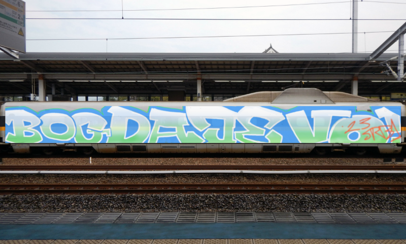 Bombing 1702134757018