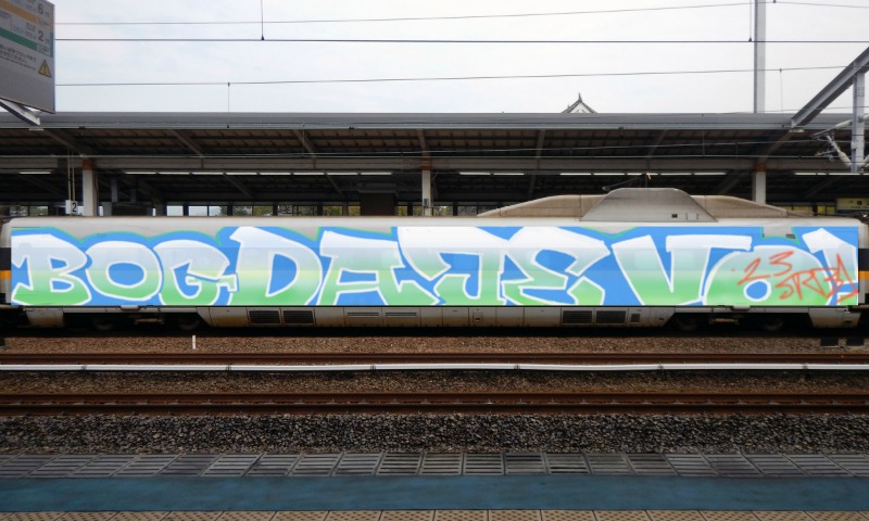 Bombing 1702134757018