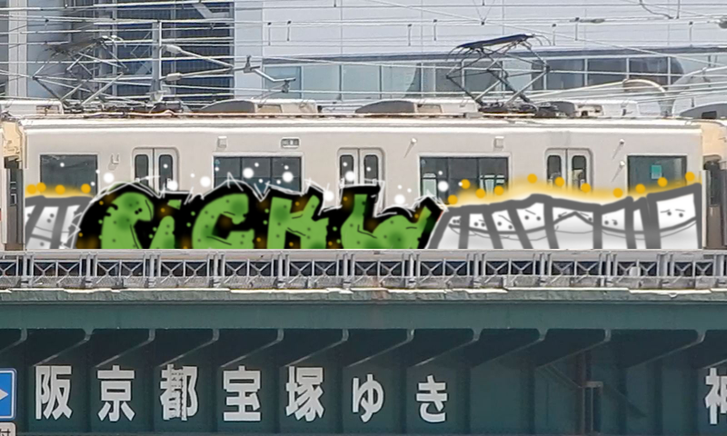 Bombing 1702191954193