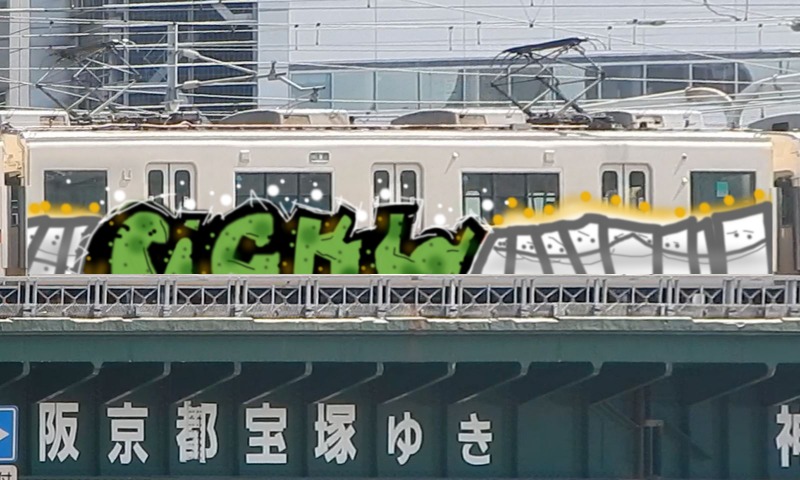 Bombing 1702191954193