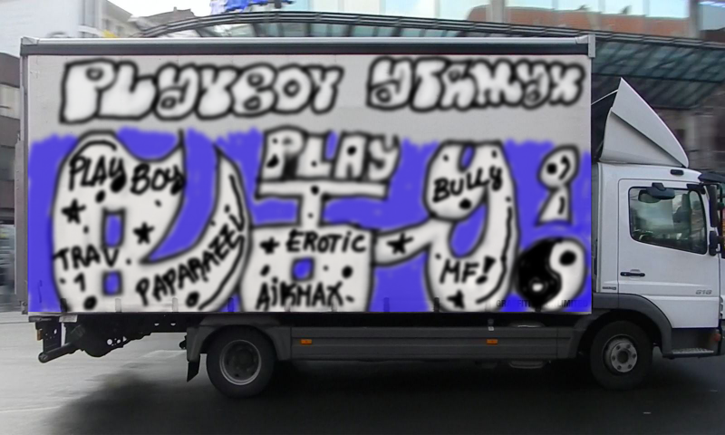 Bombing 1703534229586