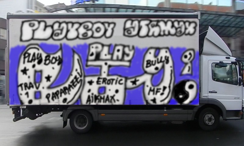 Bombing 1703534229586