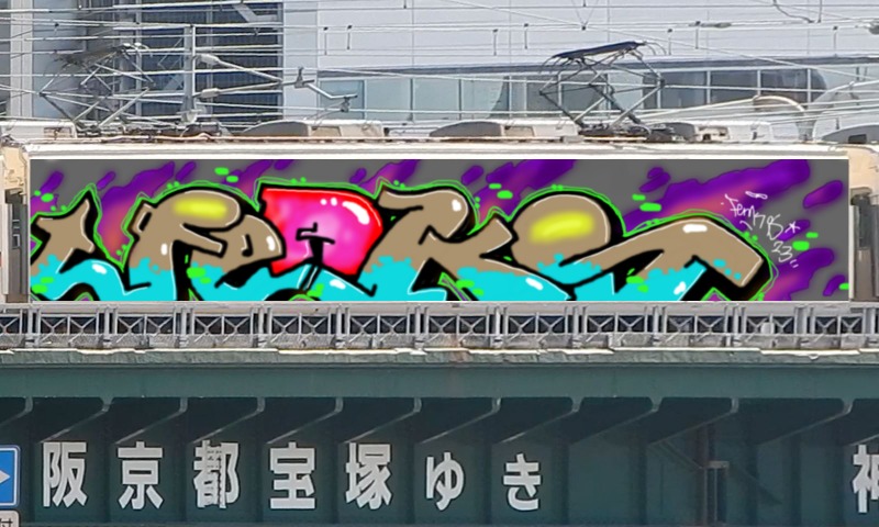 Bombing 1703776068825