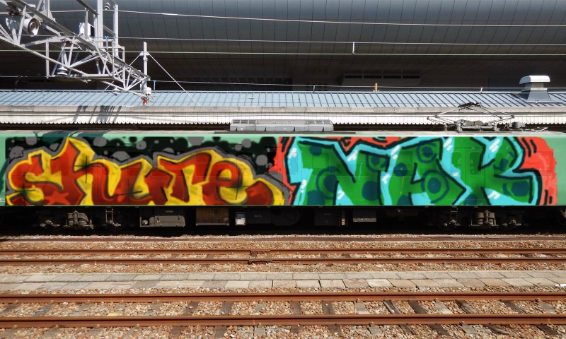 Bombing 1703886977254