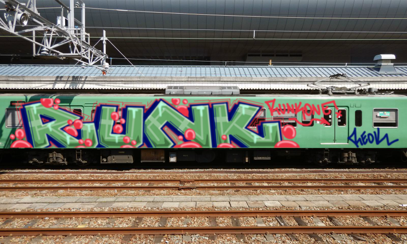 Bombing 1704205801855