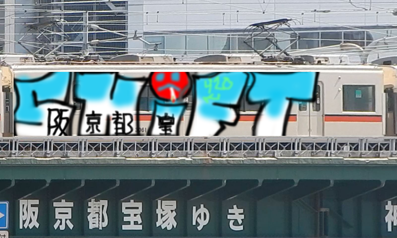 Bombing 1704783585517