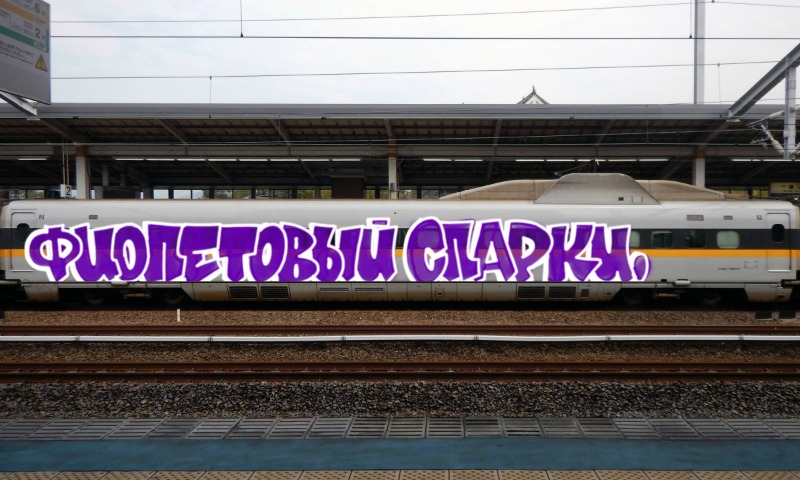 Bombing 1705766916634