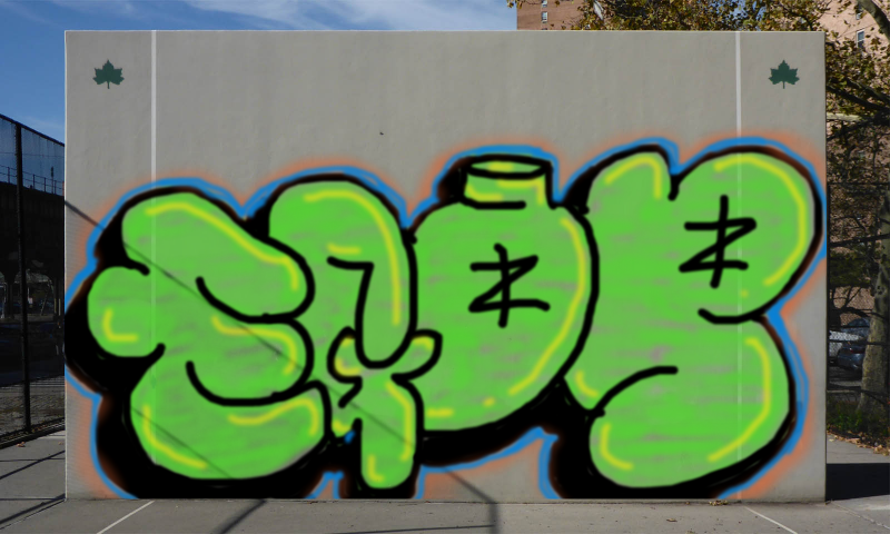 Bombing 1706080766716