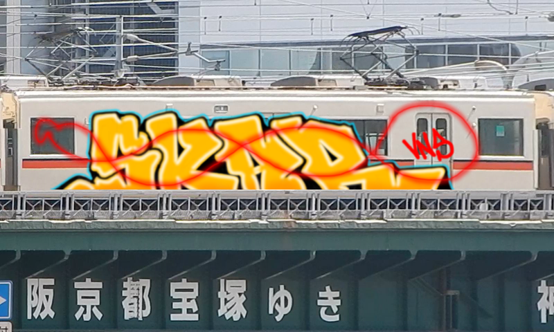 Bombing 1709227140169