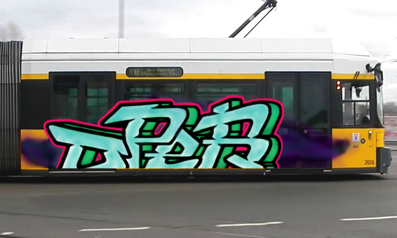 Bombing 1403017913277