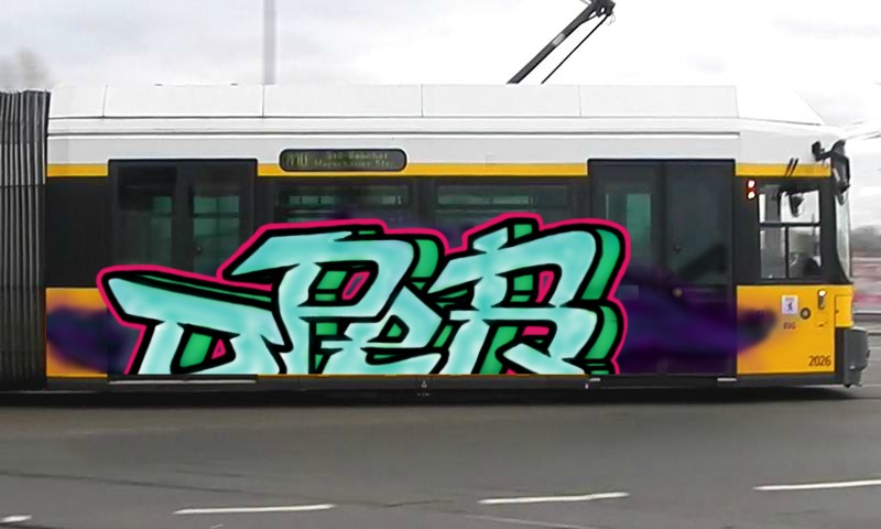 Bombing 1403017913277