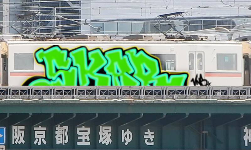 Bombing 1709227344361