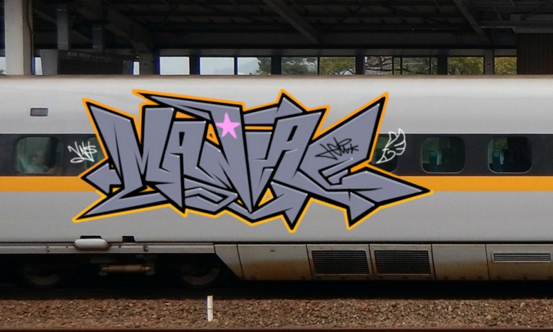 Bombing 1708023932941