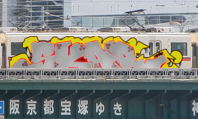 Bombing 1709232672025