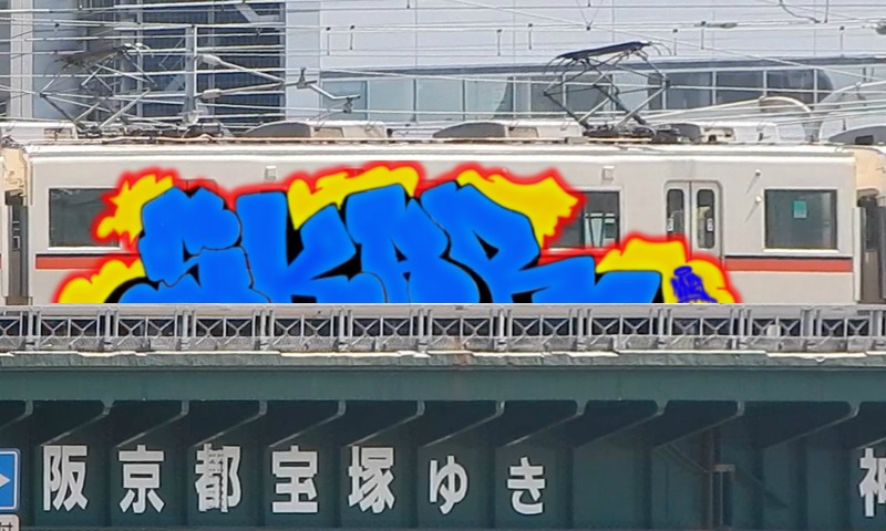 Bombing 1709232993885