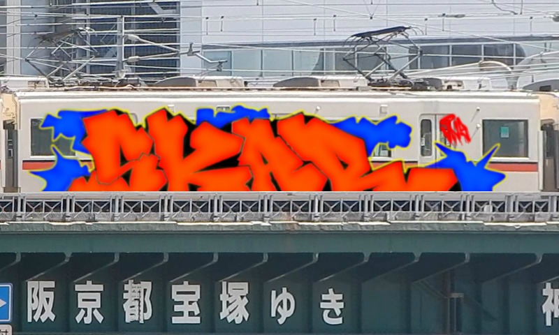 Bombing 1709233121952