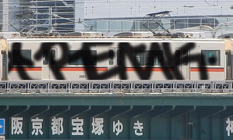 Bombing 1709758525277