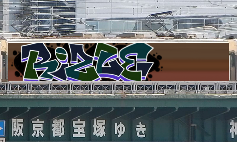 Bombing 1709827839988