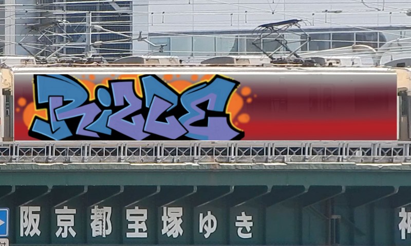 Bombing 1709871878686