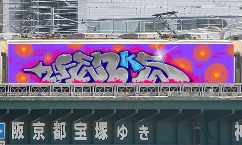 Bombing 1710188237592