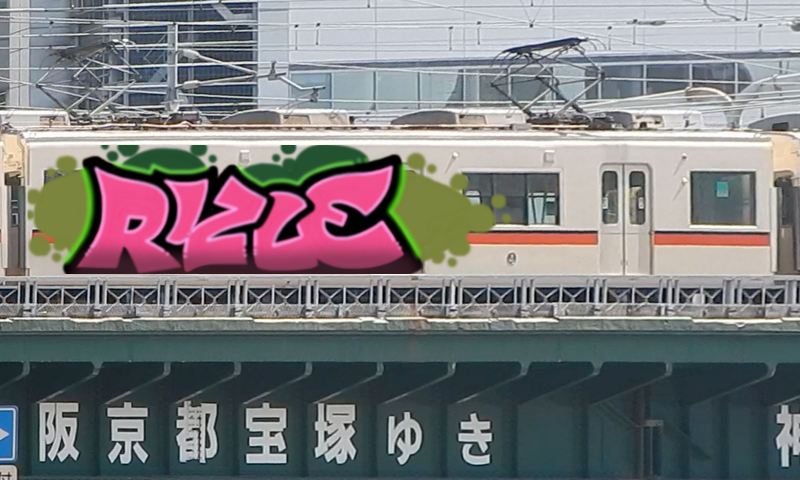 Bombing 1710563326416