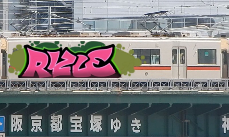 Bombing 1710563326416