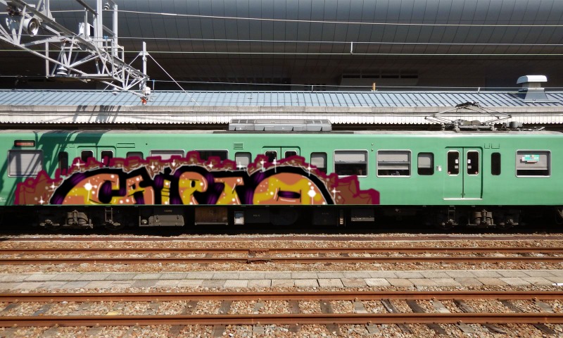 Bombing 1710586438178