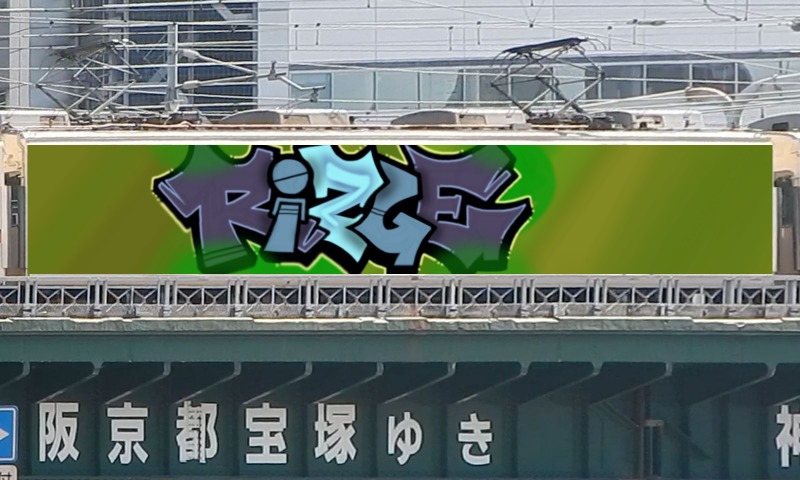 Bombing 1710902671592