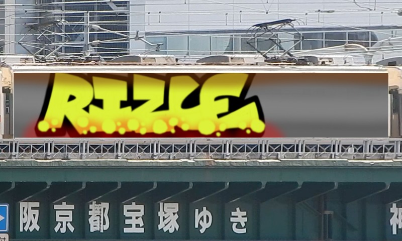 Bombing 1711007825599