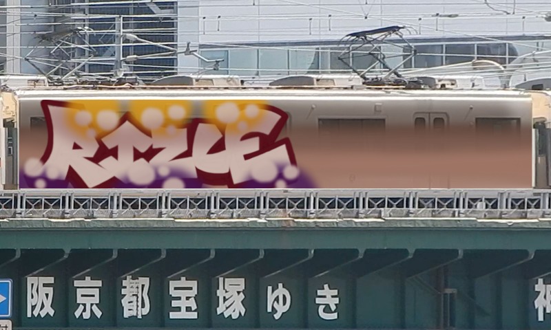 Bombing 1711089938879