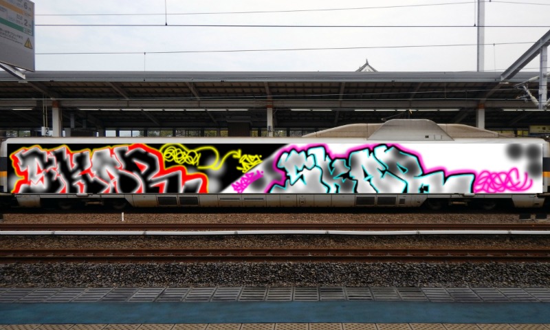 Bombing 1711915739159