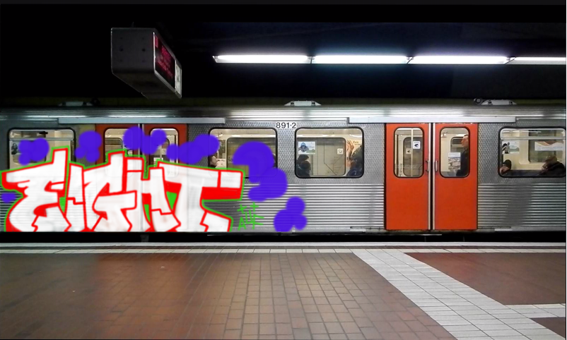 Bombing 1711506260833