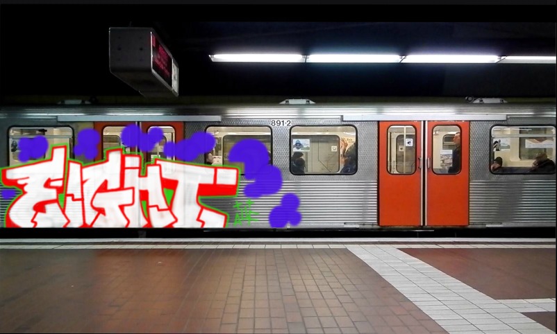 Bombing 1711506260833