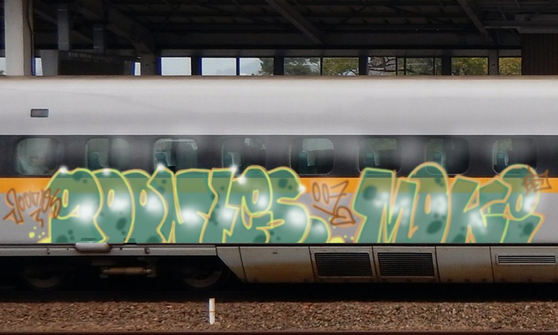 Bombing 1712293866952