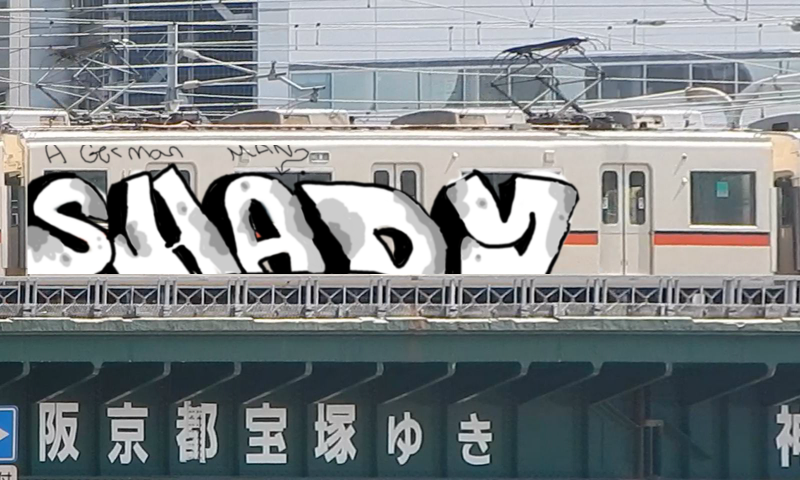 Bombing 1712314992534