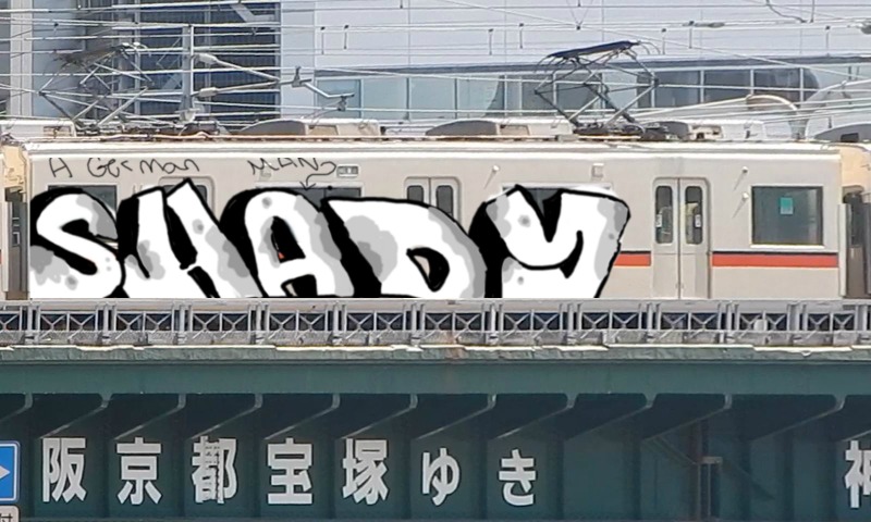 Bombing 1712314992534