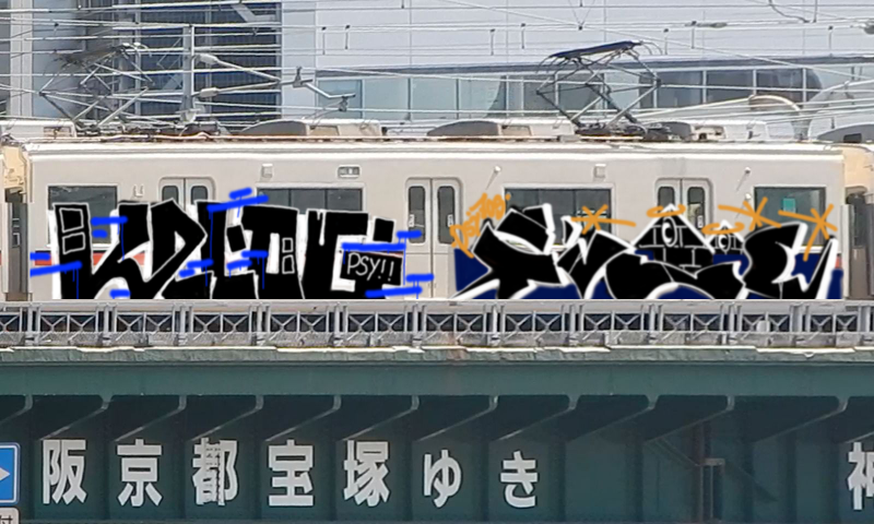 Bombing 1713020899387