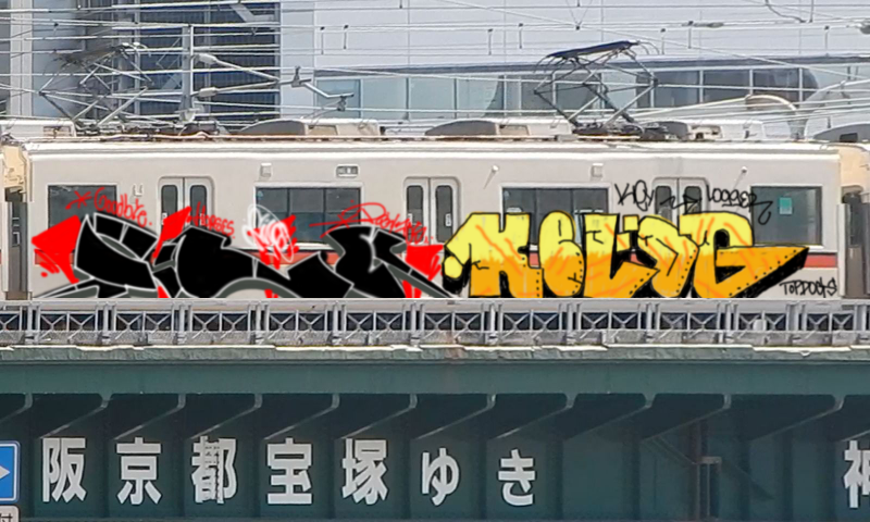 Bombing 1712719332747