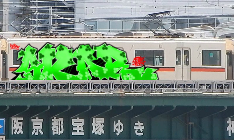 Bombing 1714492517902