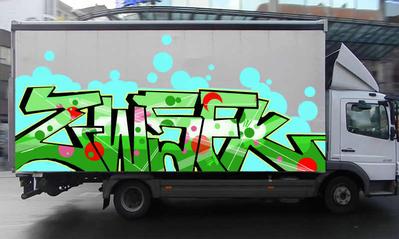 Bombing 1712605964043