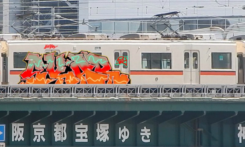 Bombing 1714492808478