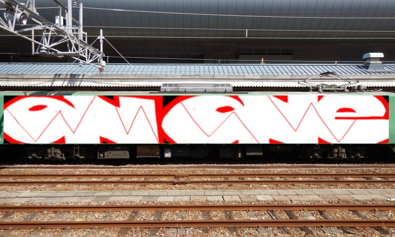 Bombing 1712709948739