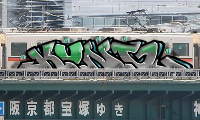 Bombing 1714072179267