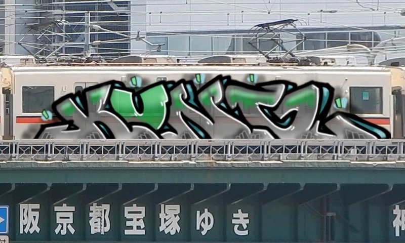 Bombing 1714072179267