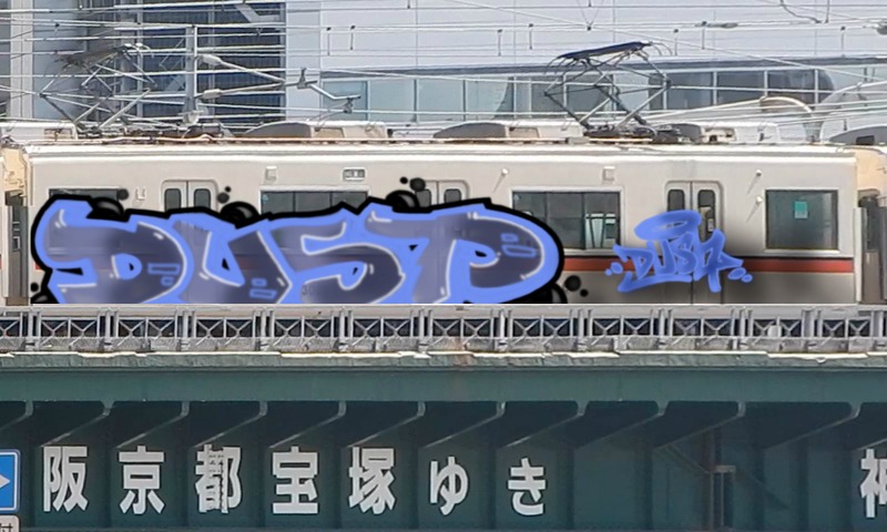 Bombing 1714140319430